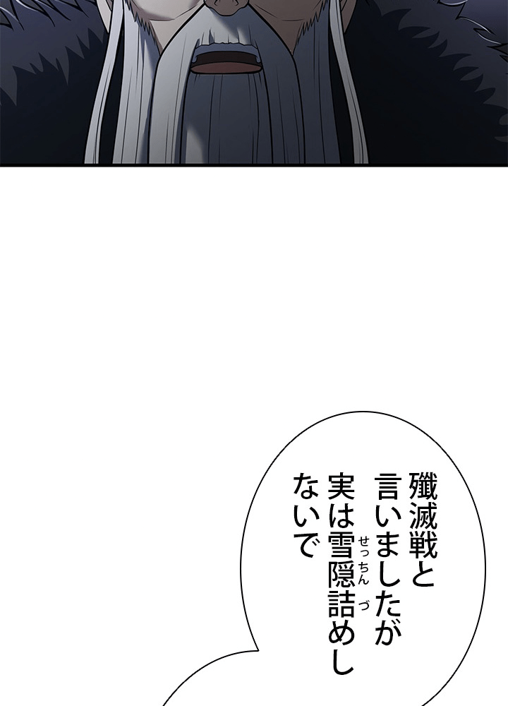 P108