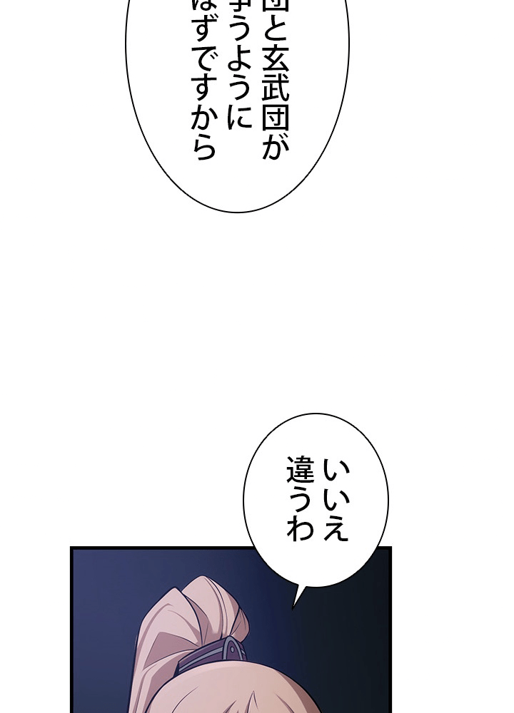 P119