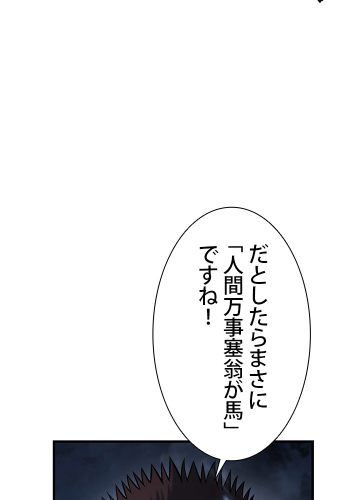 P48