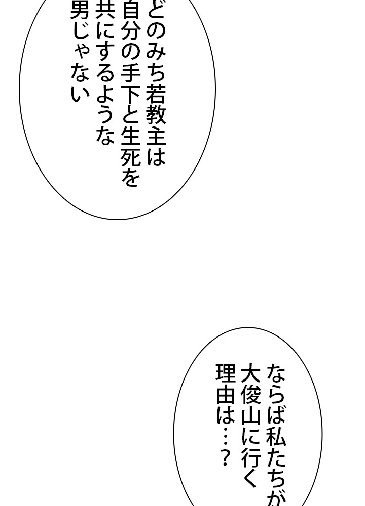 P54