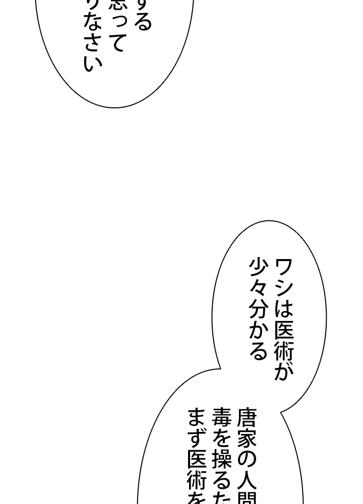 P77
