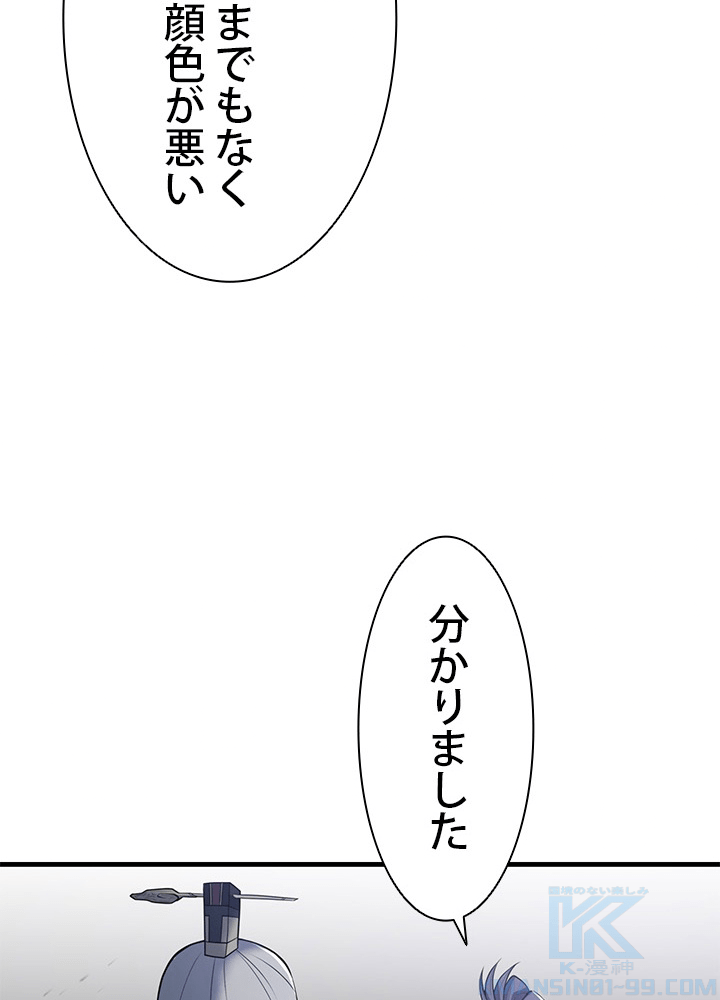 P79