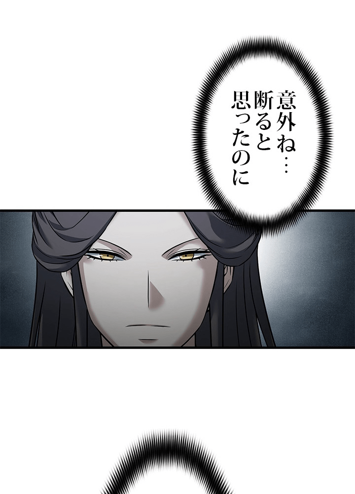 P81