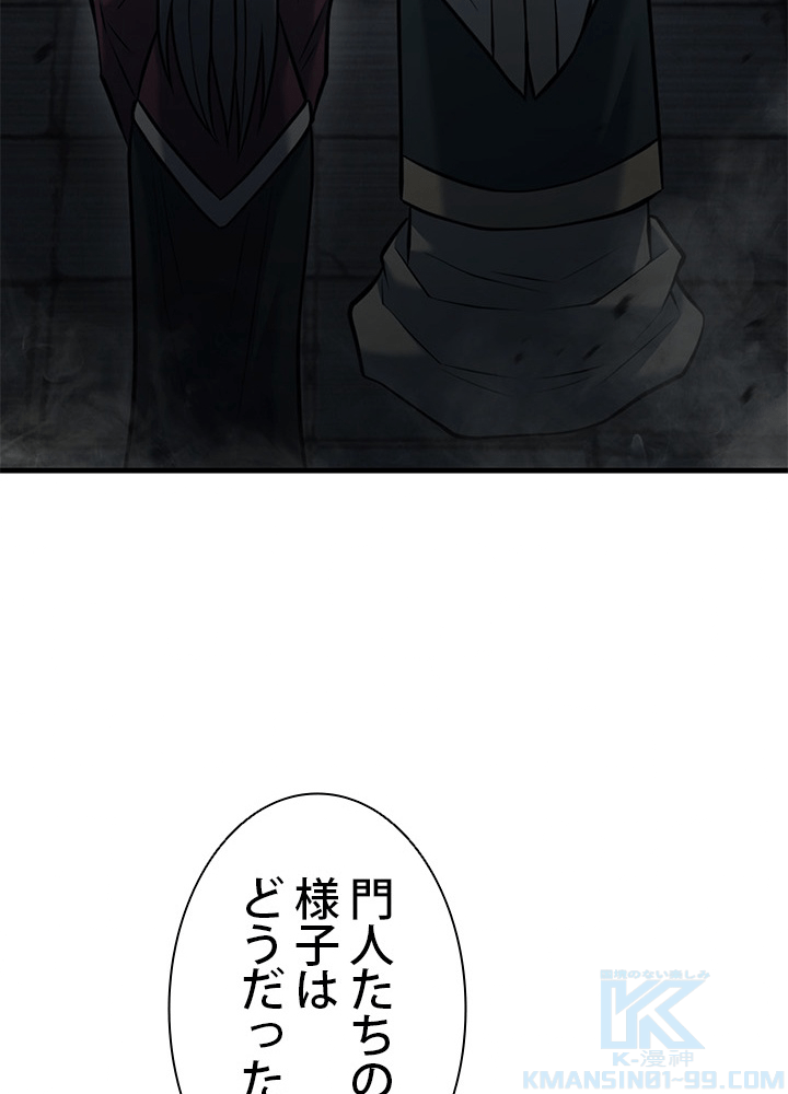 P88