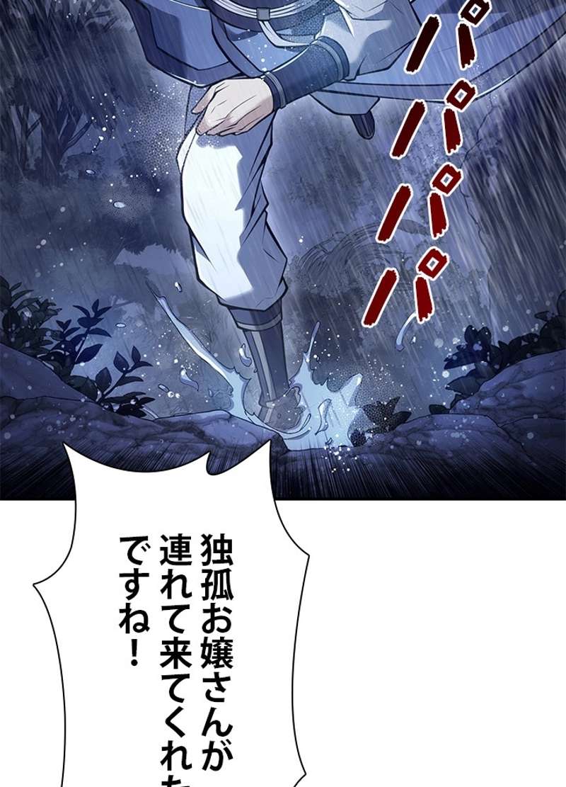 P53