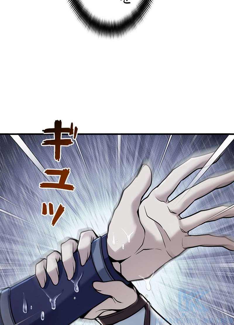 P79
