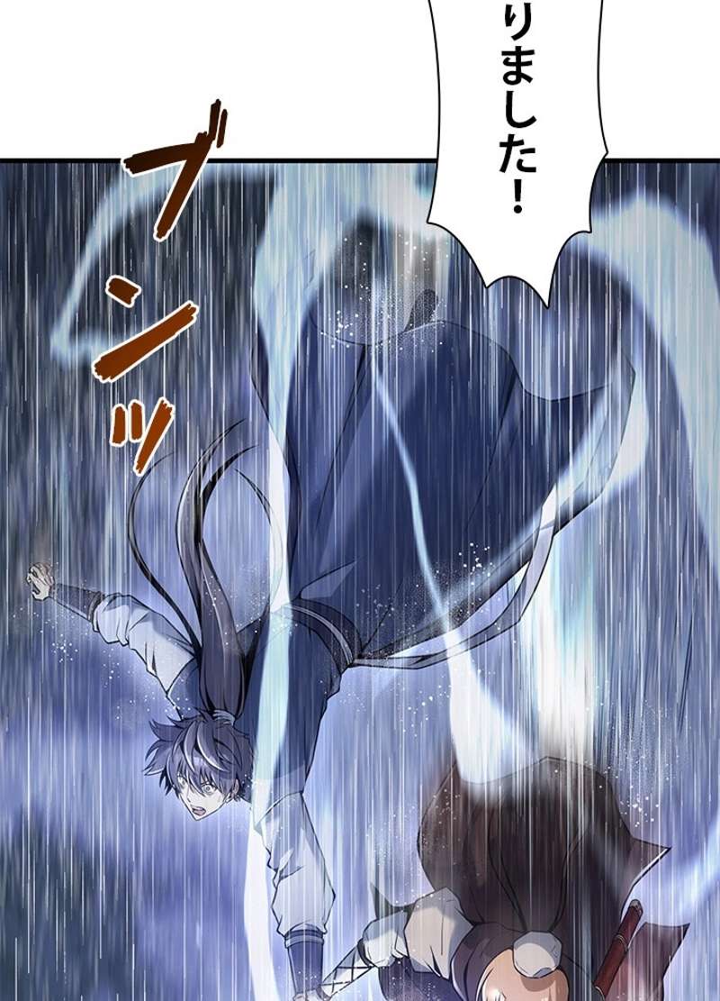 P84