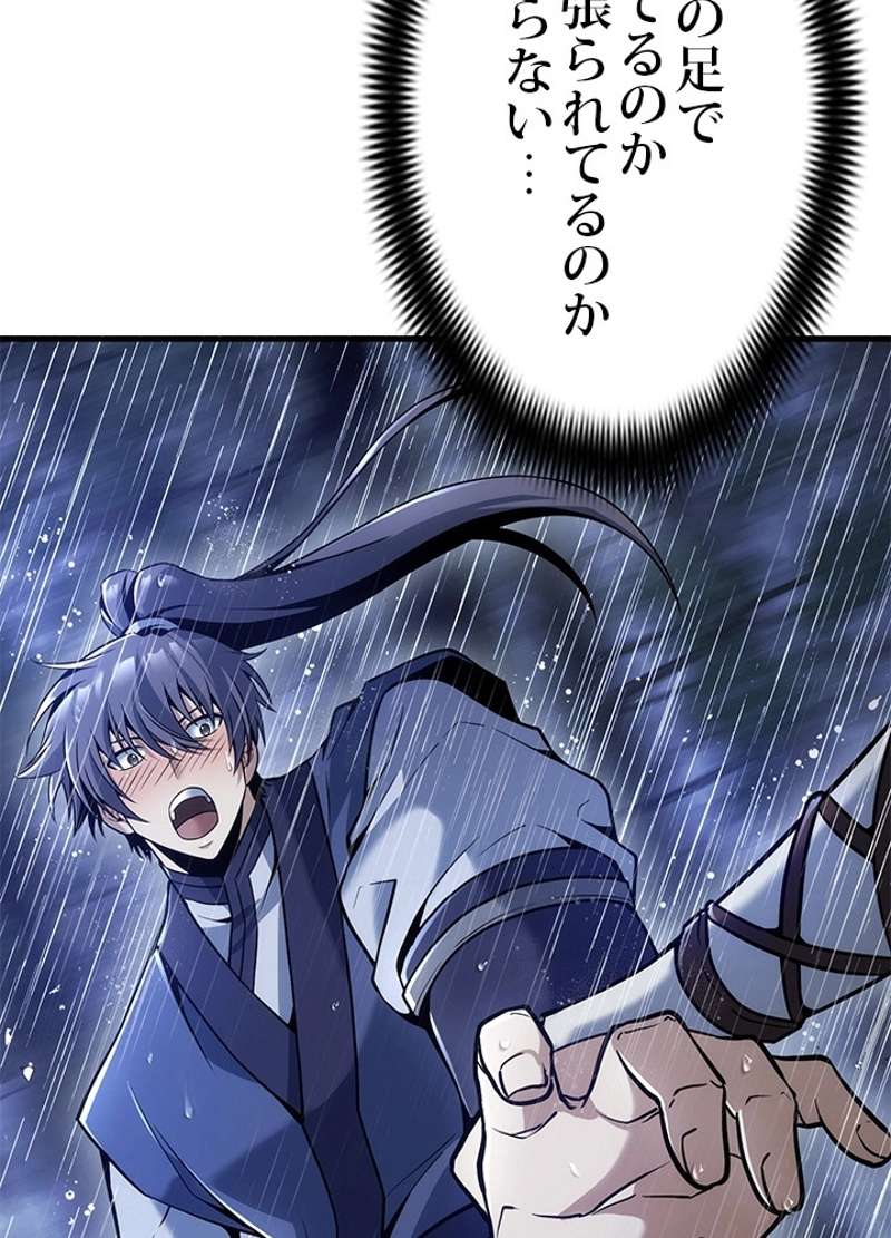 P87