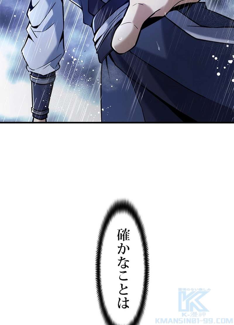 P88