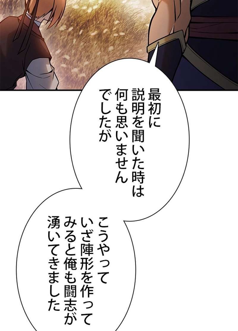 P54