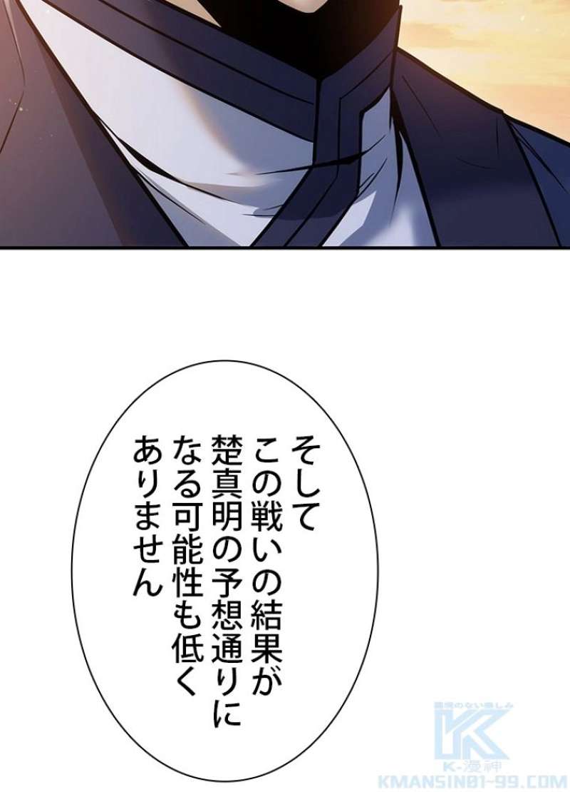 P94
