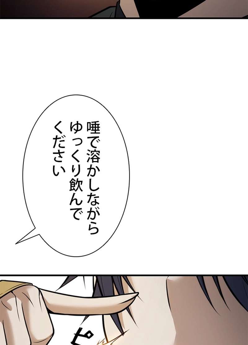 P38