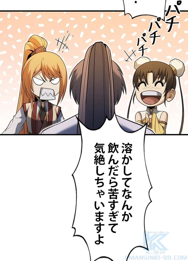 P42