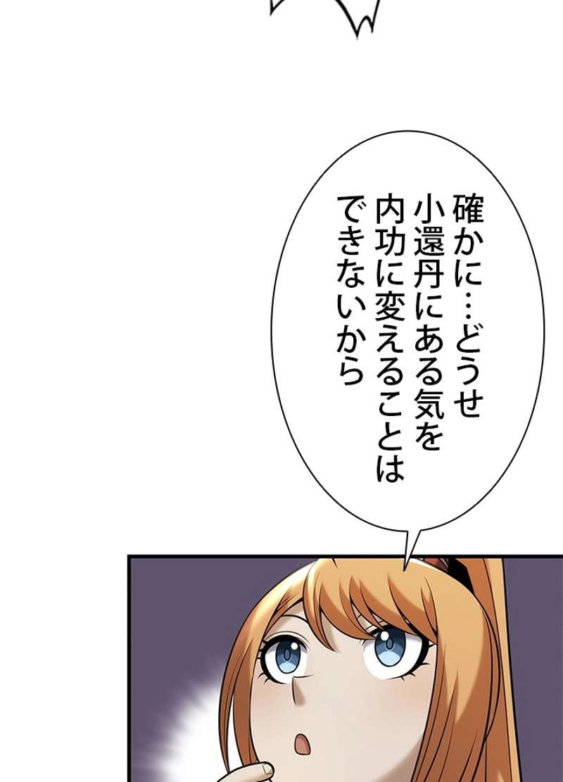 P43