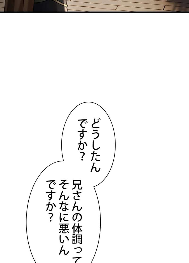 P88