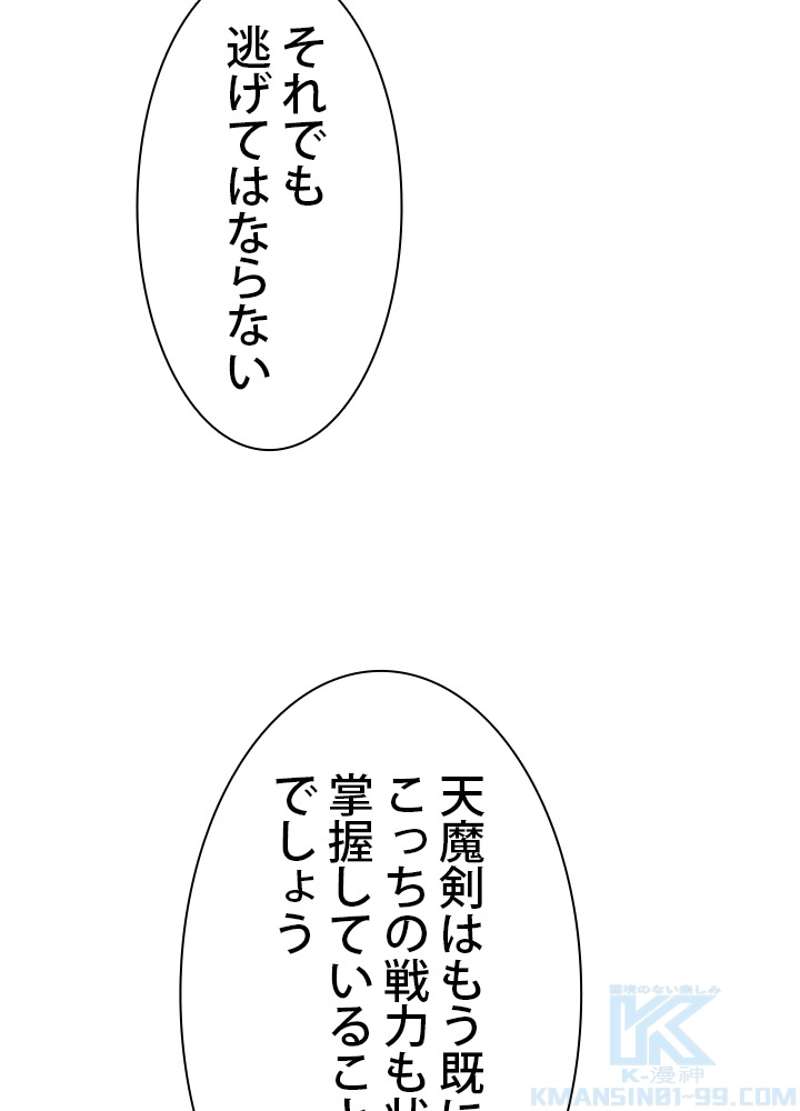 P61