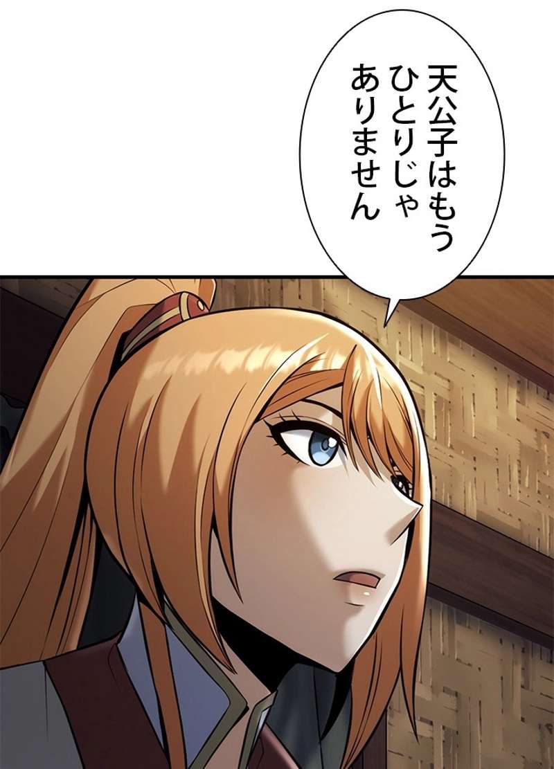 P49