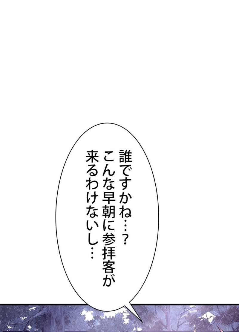 P58