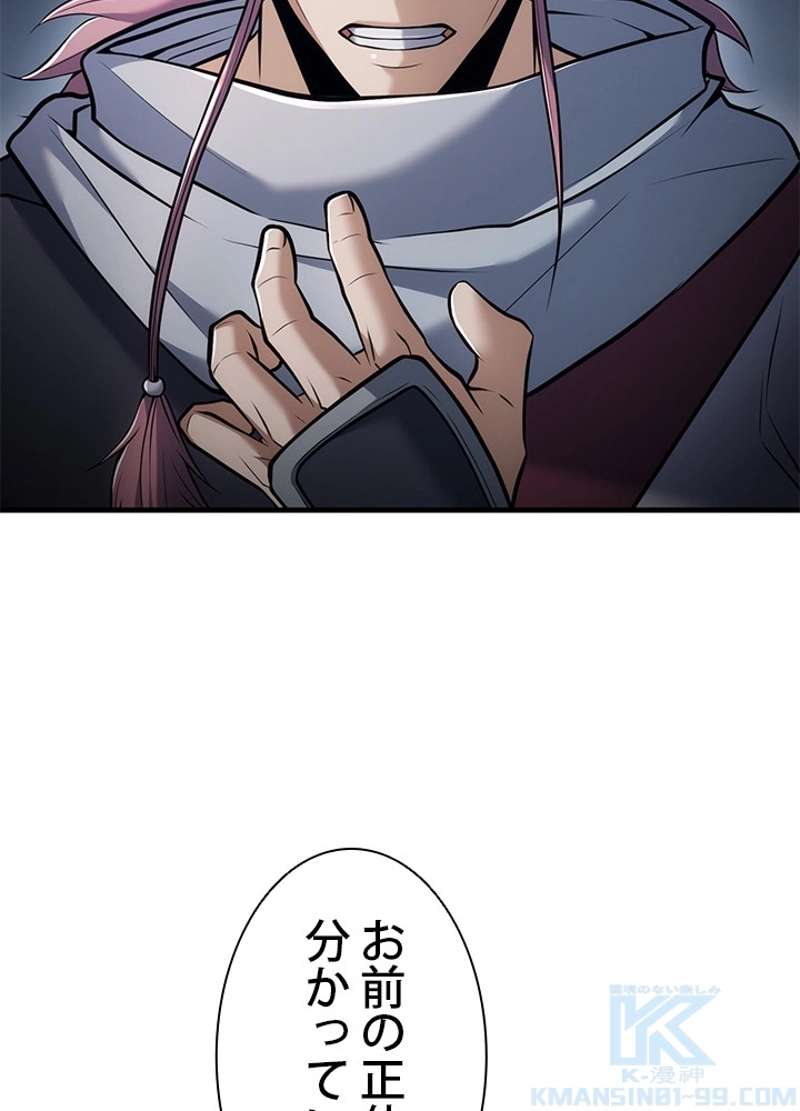 P93
