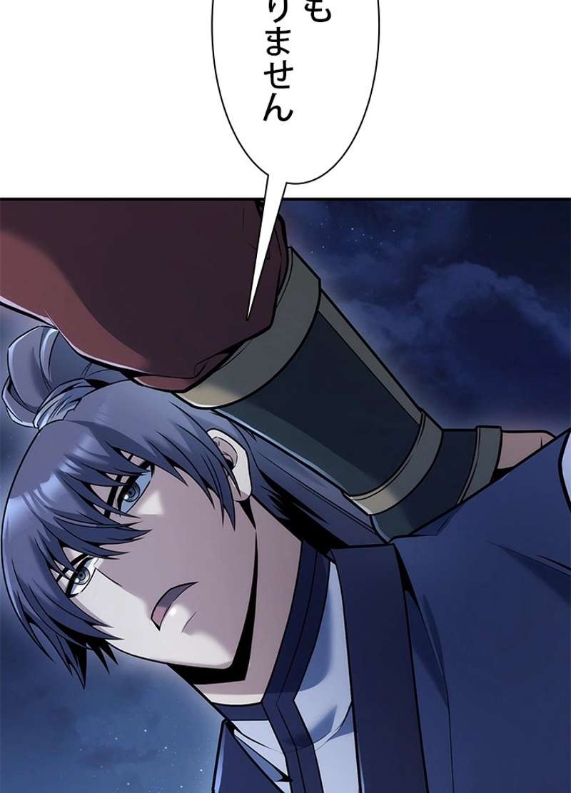 P87