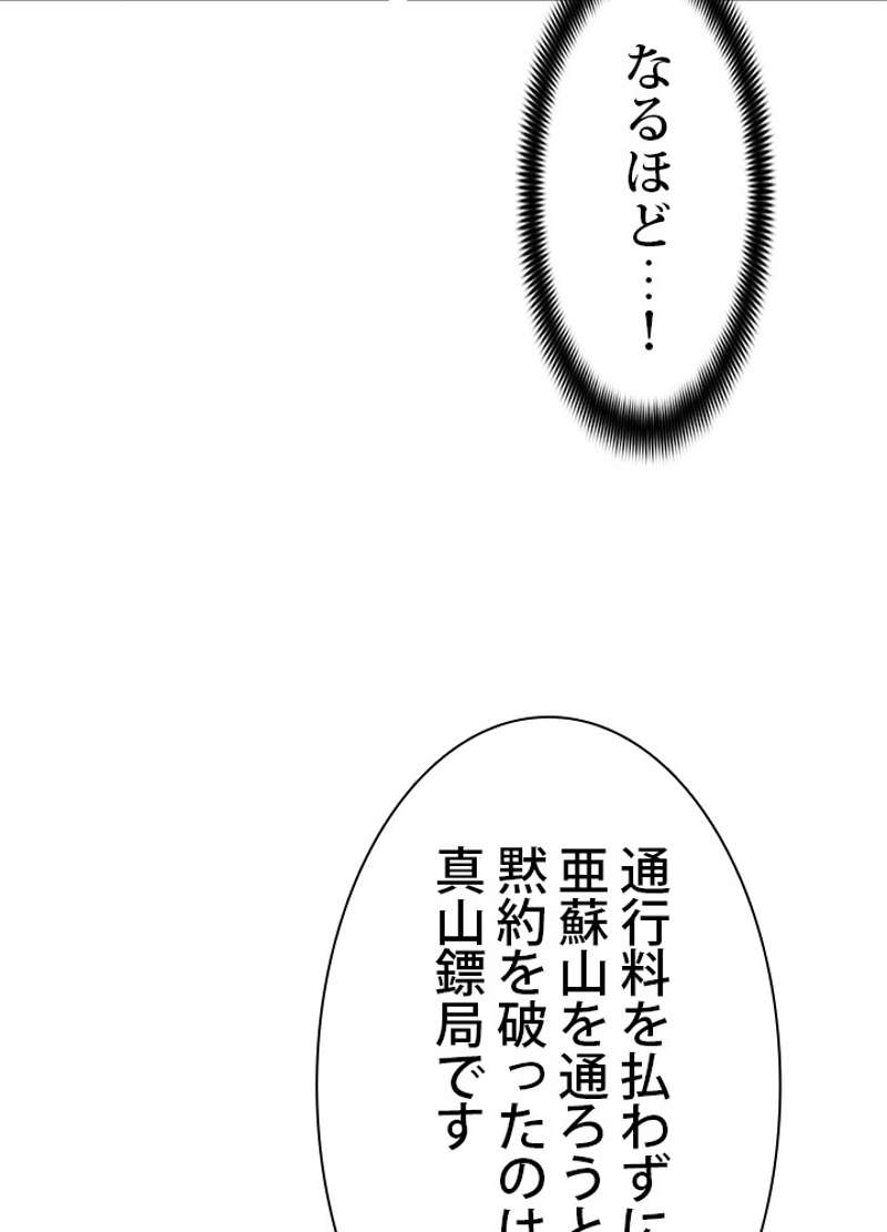 P81