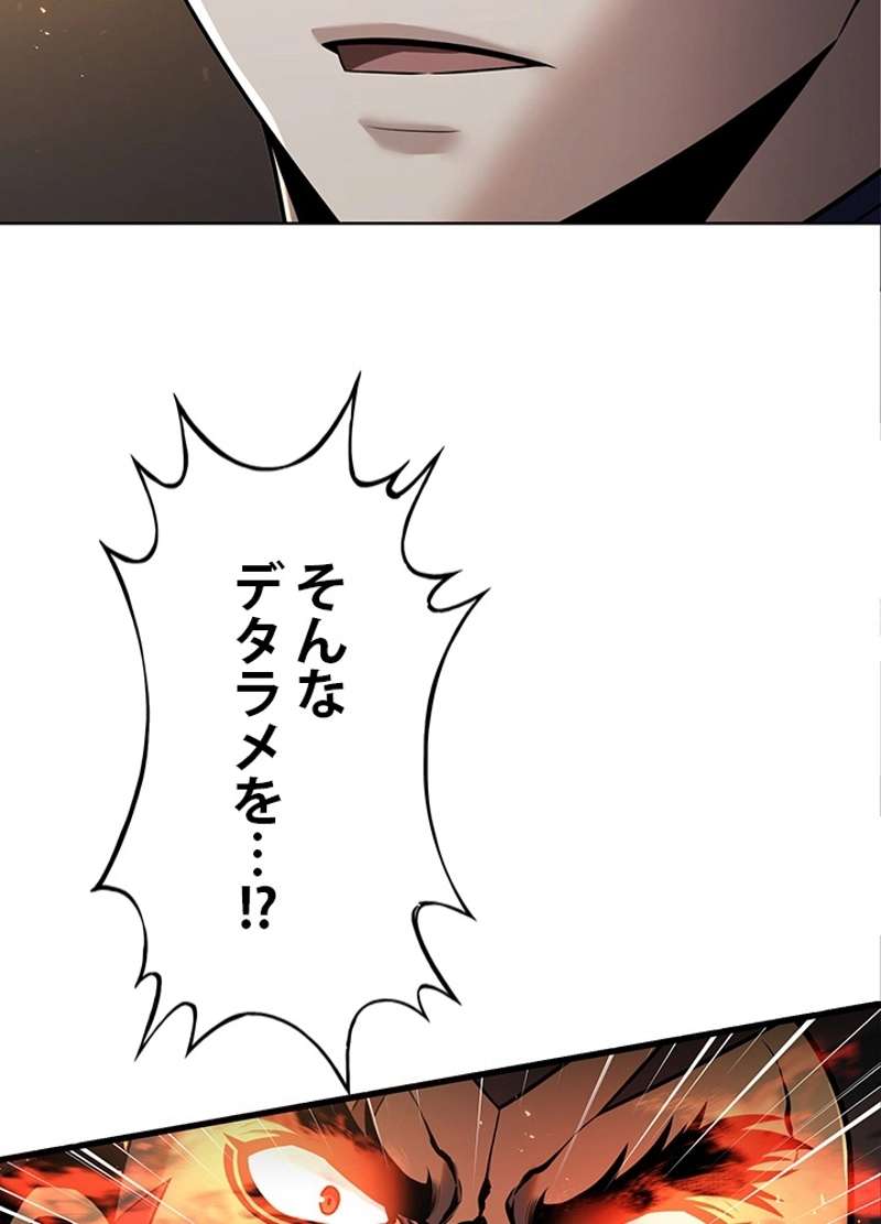 P87