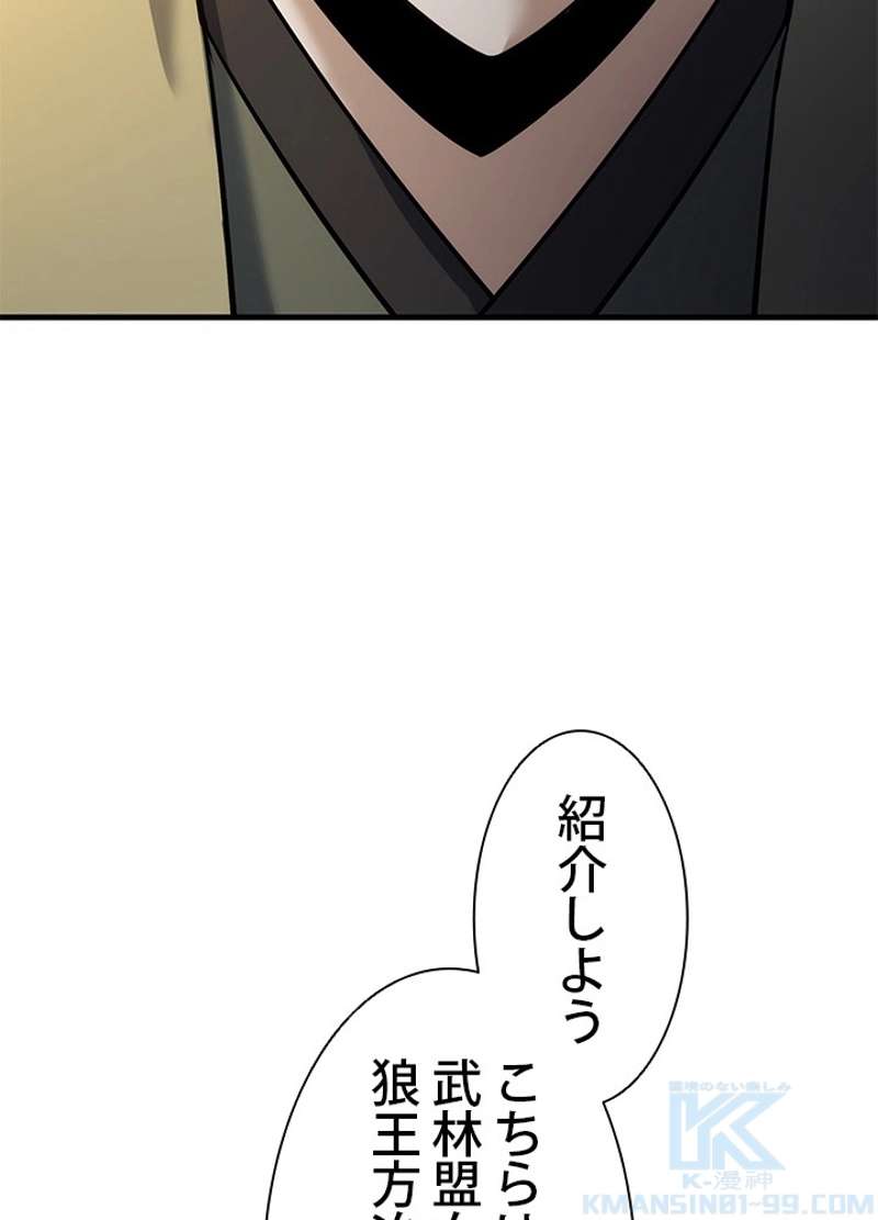 P111