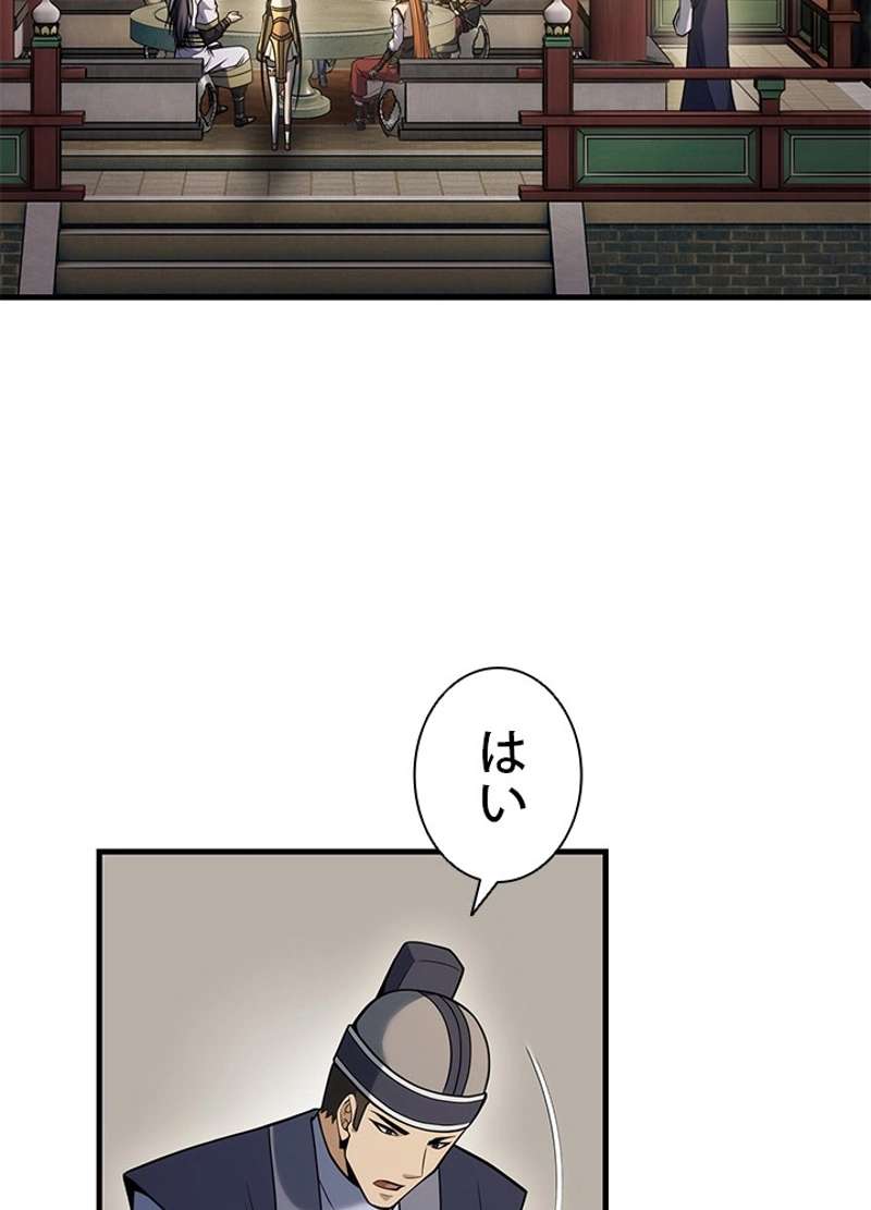 P76