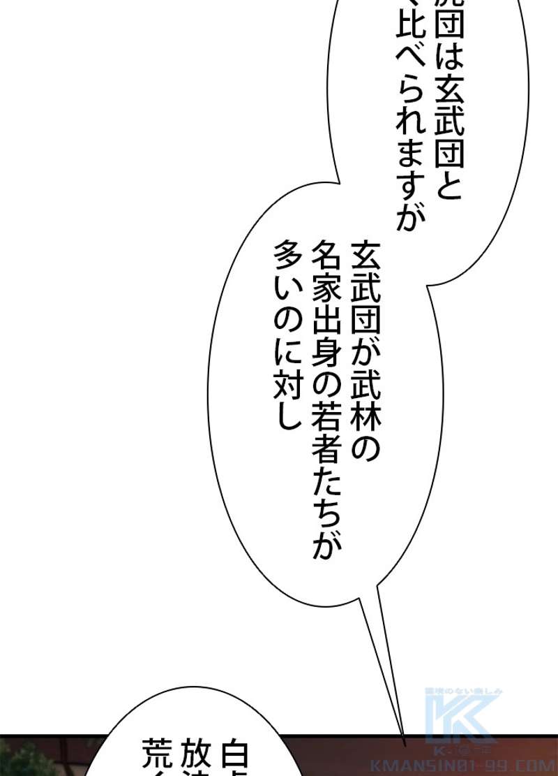 P81