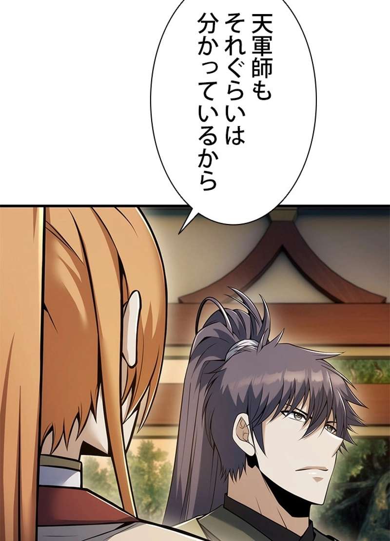 P88