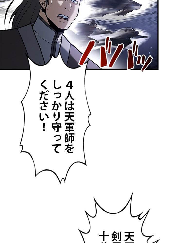 P118