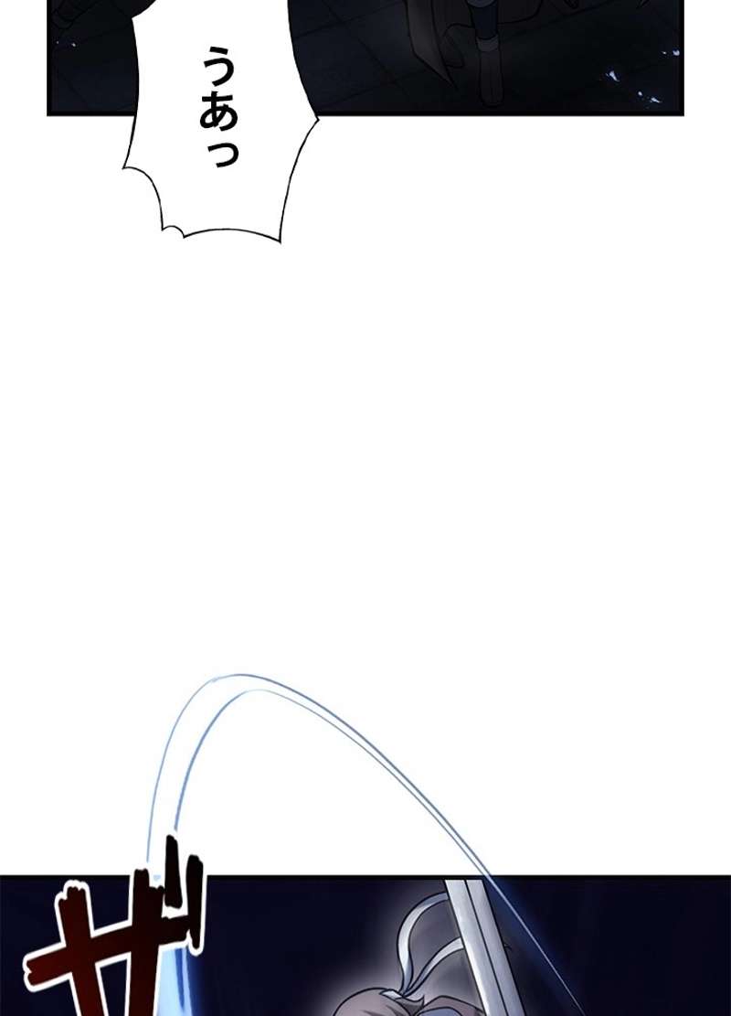 P77