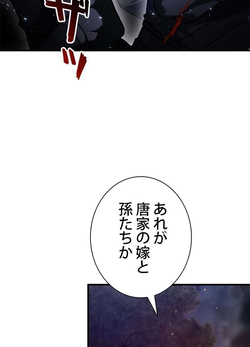 P88