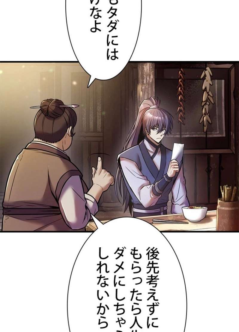 P104