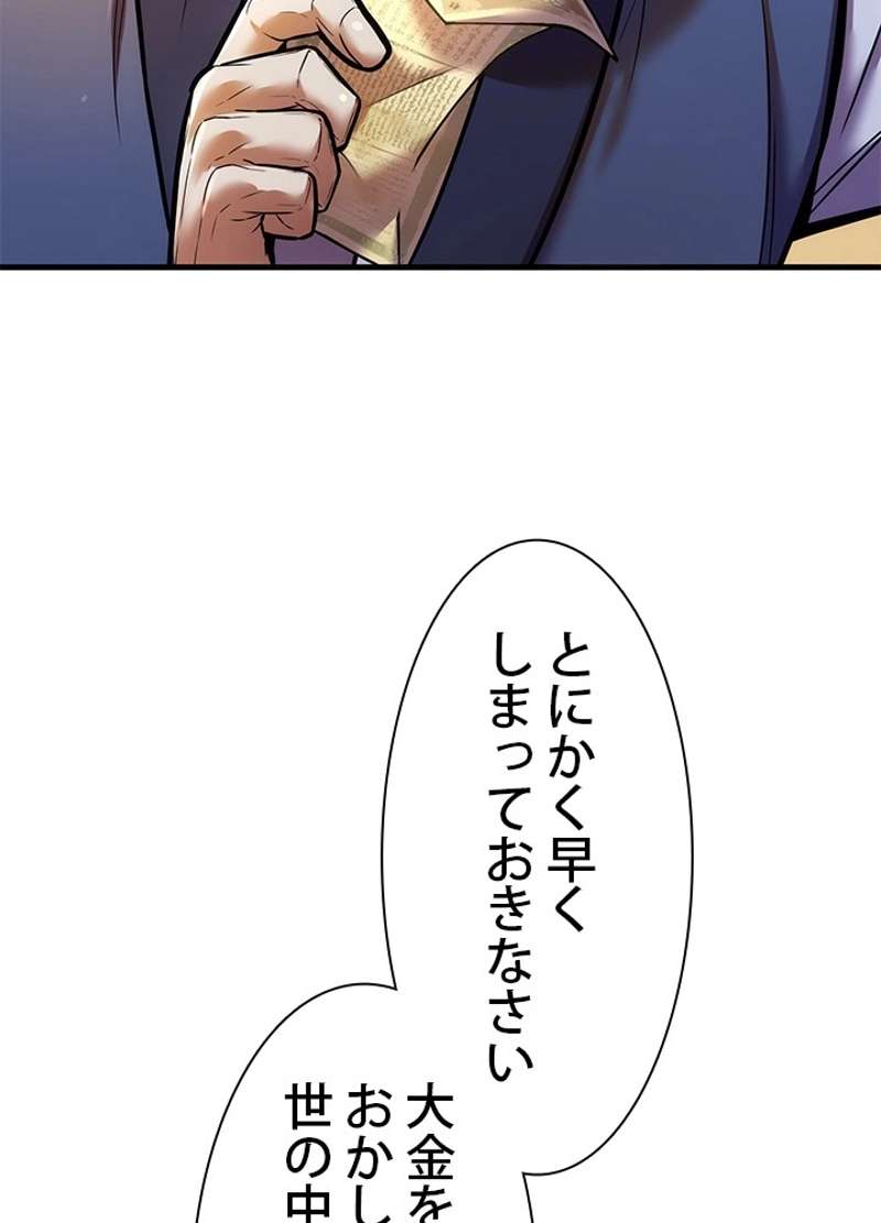 P108
