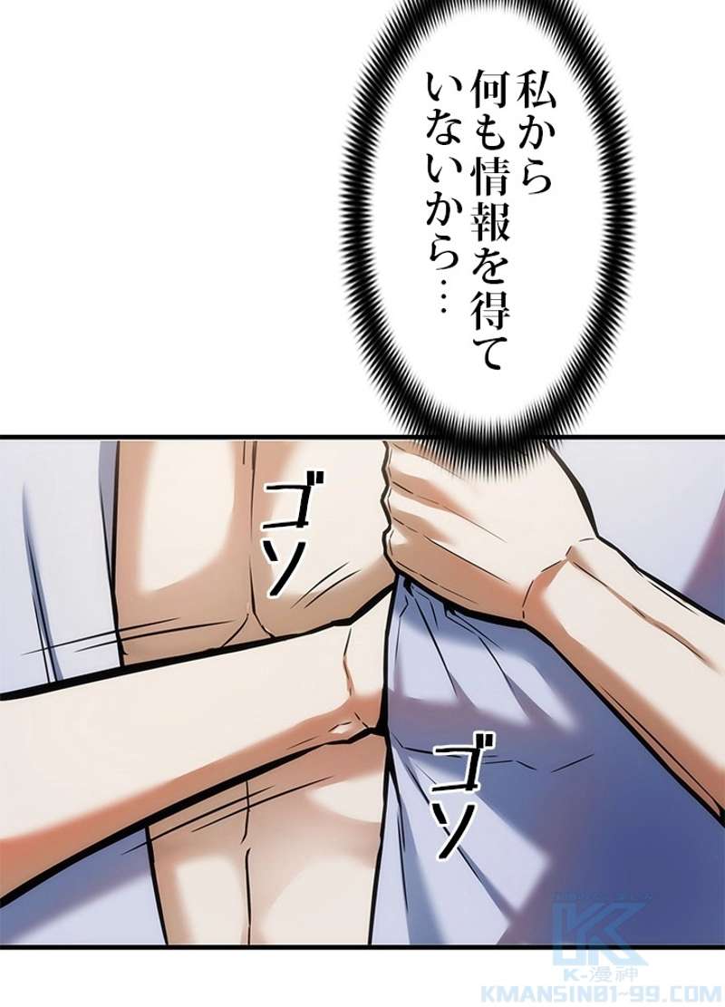P52