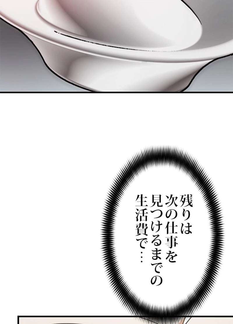 P56