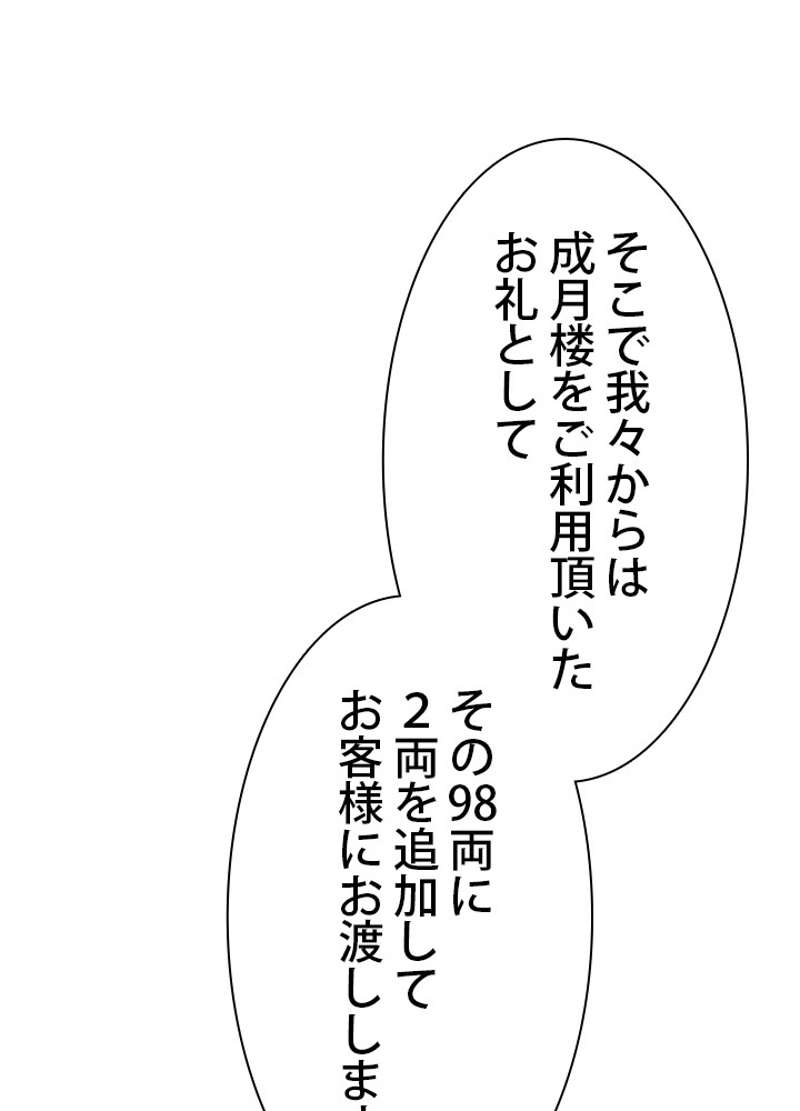 P81