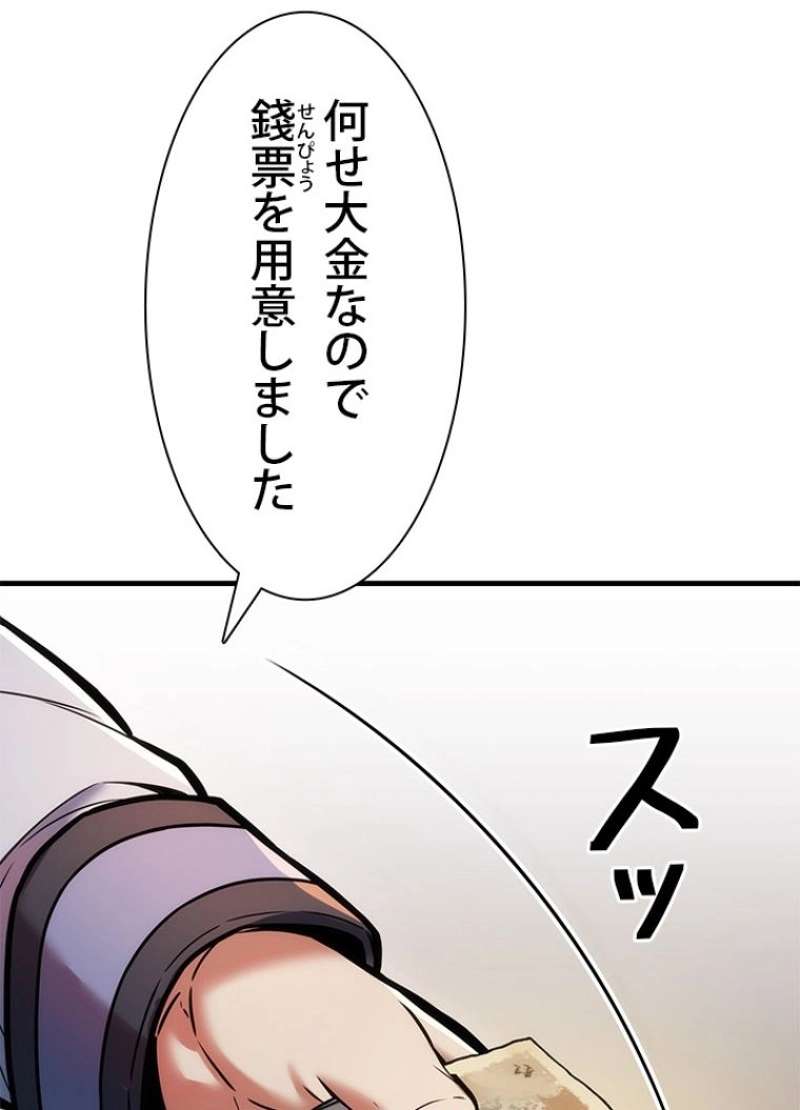 P83