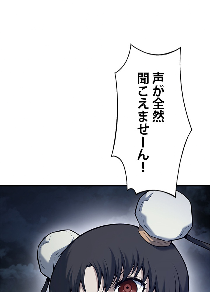 P101