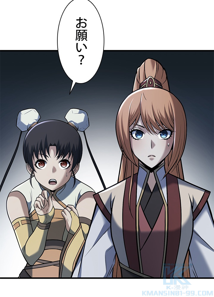 P30