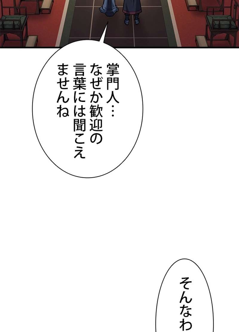 P109
