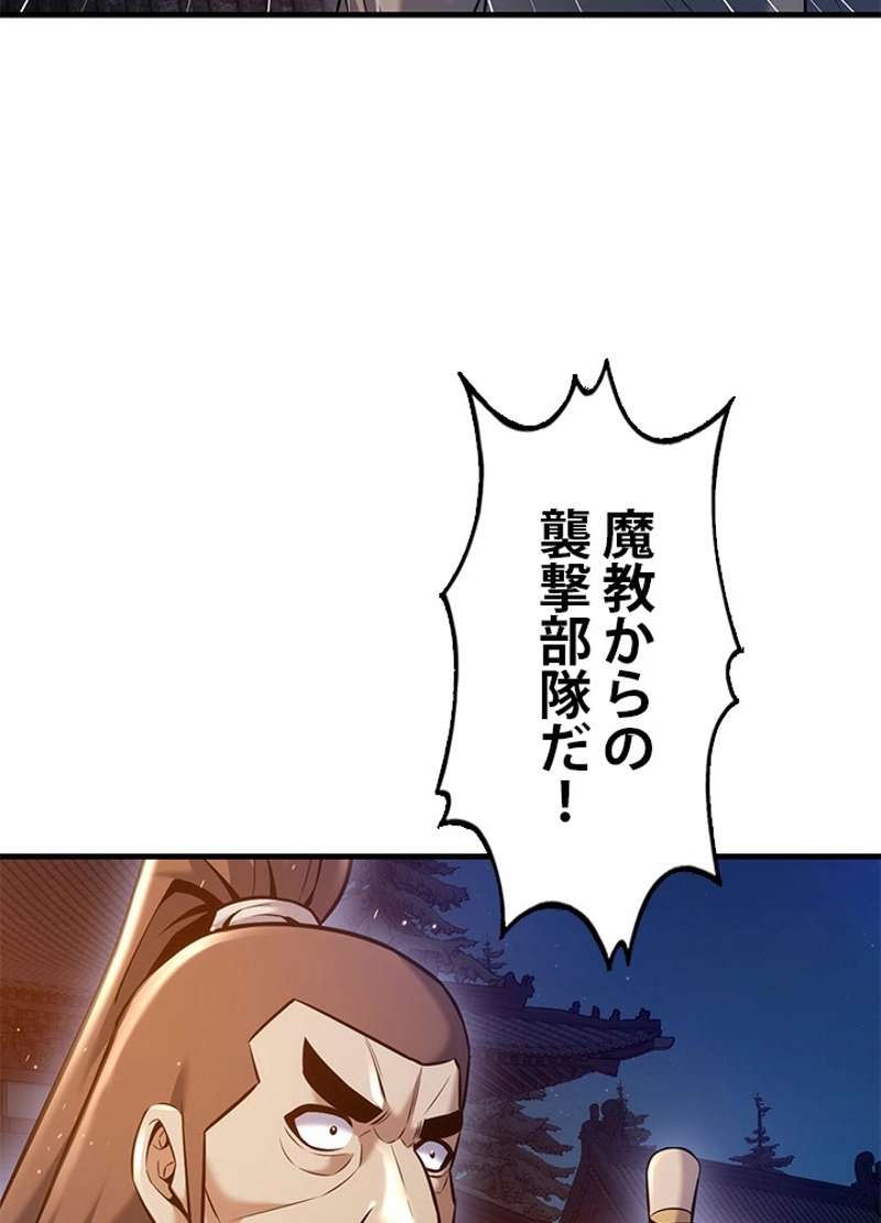 P58