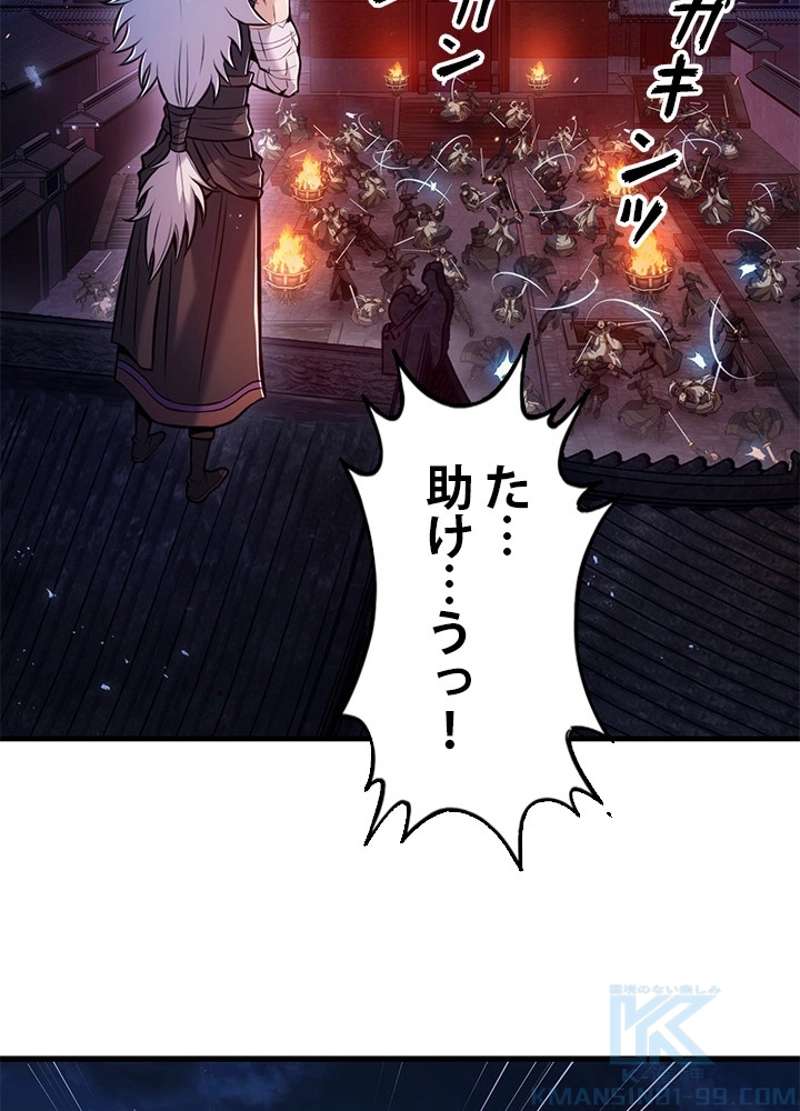 P81