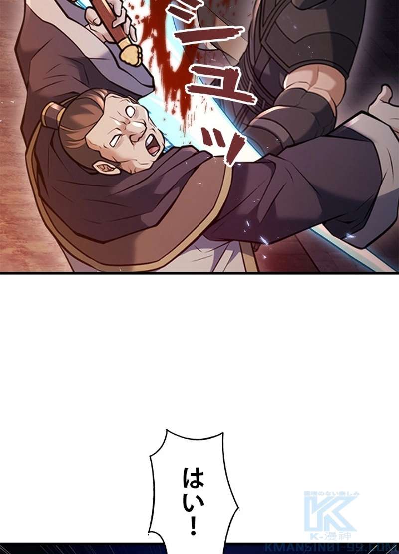 P99