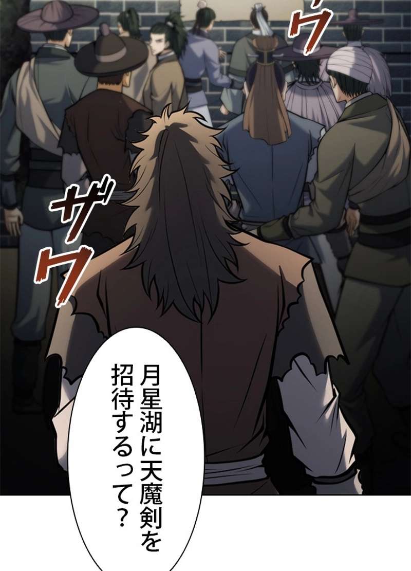 P43