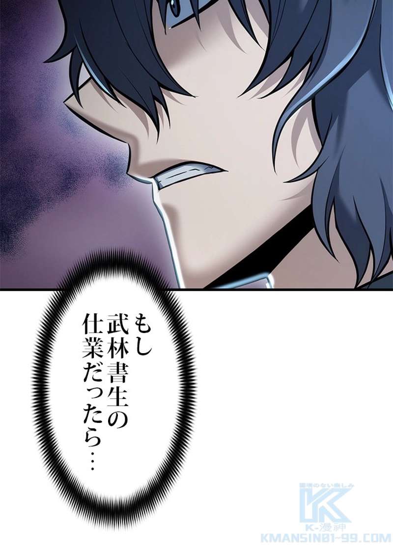 P81