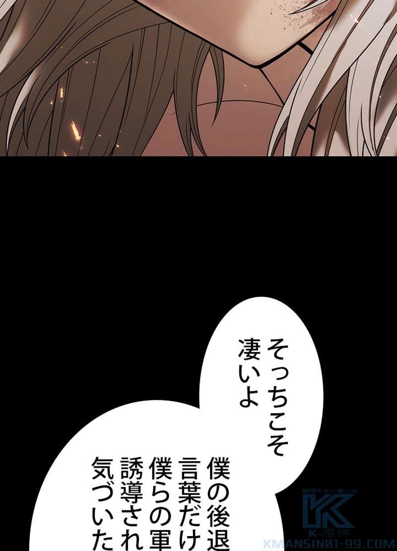 P88