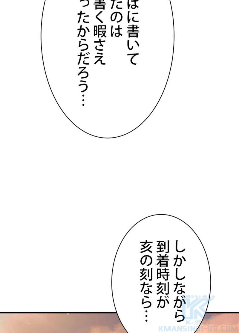 P52