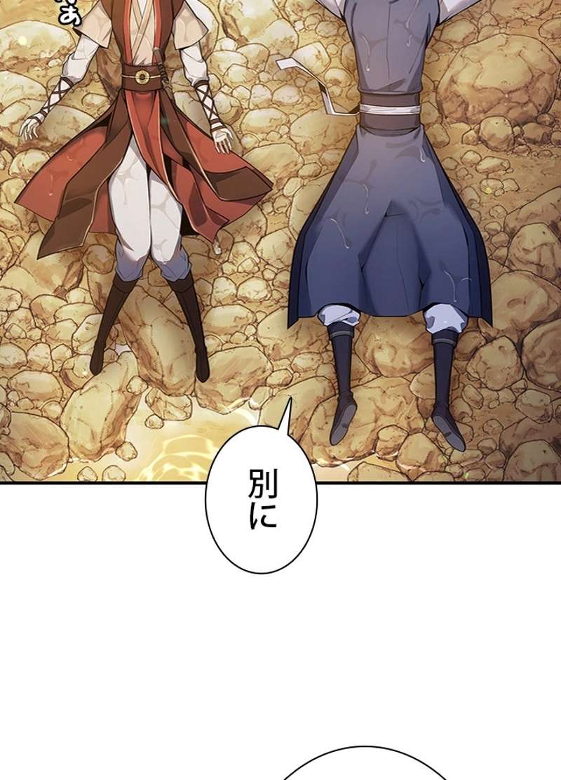 P84